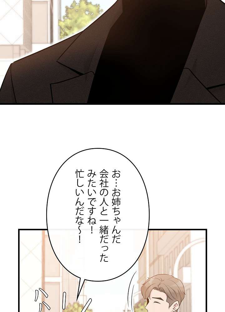 P81