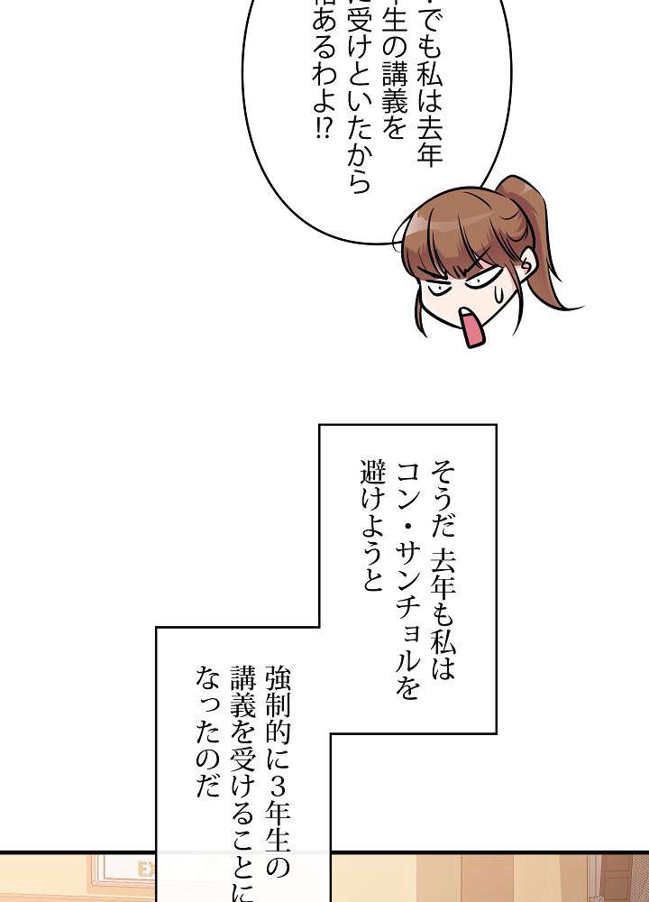P53
