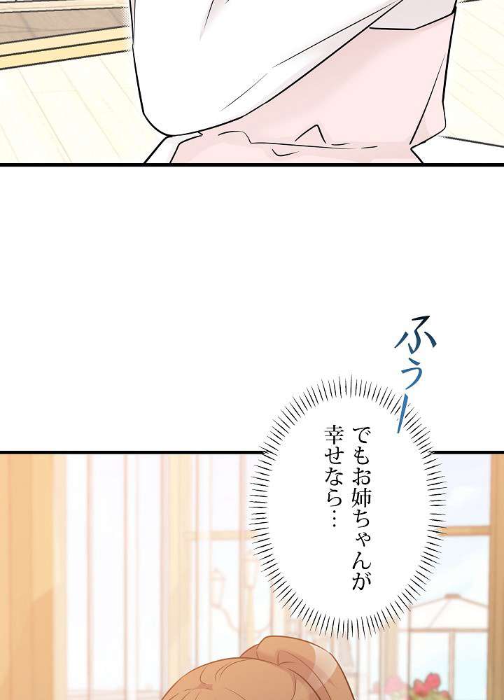 P81