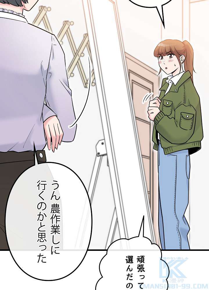 P61