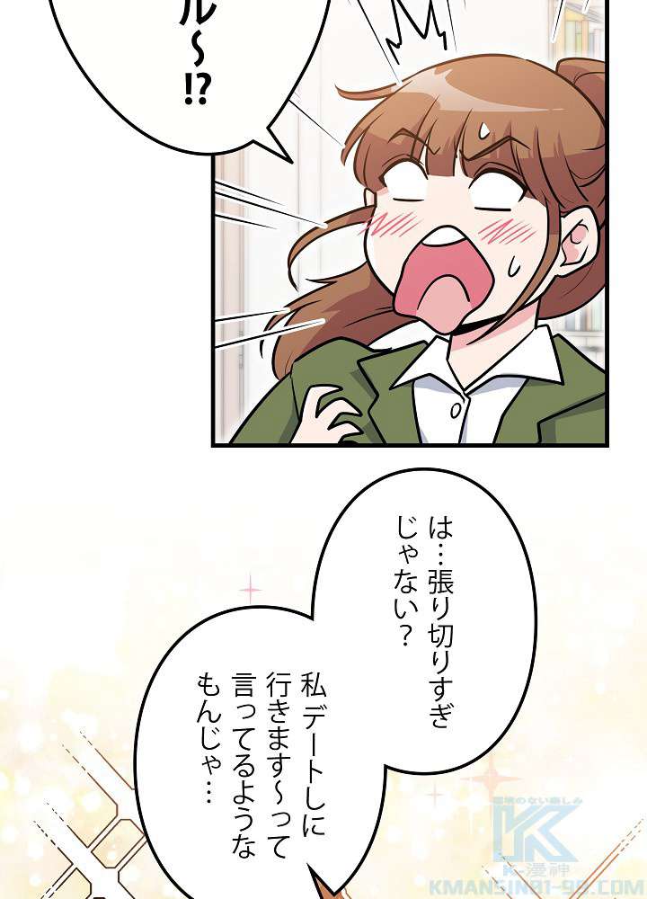 P64
