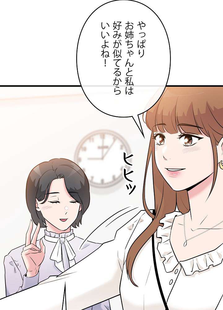 P69