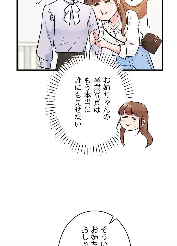 P71