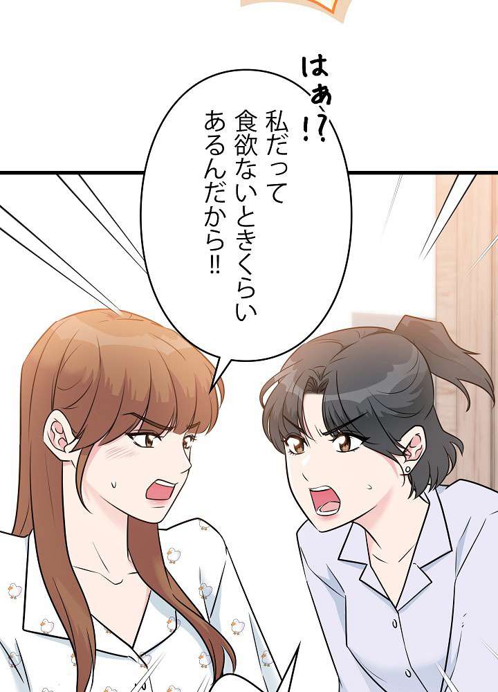 P44
