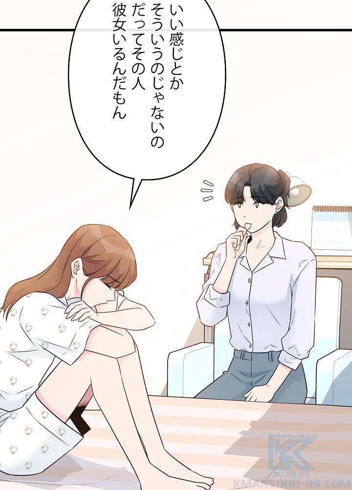 P49