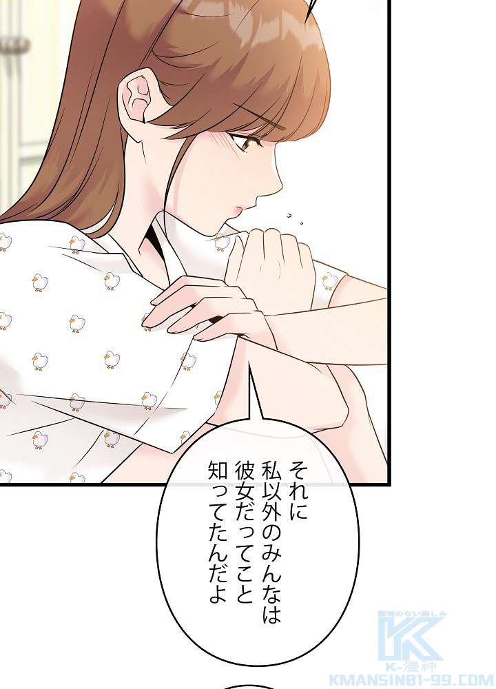 P52