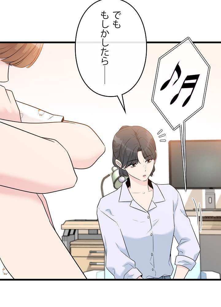 P53