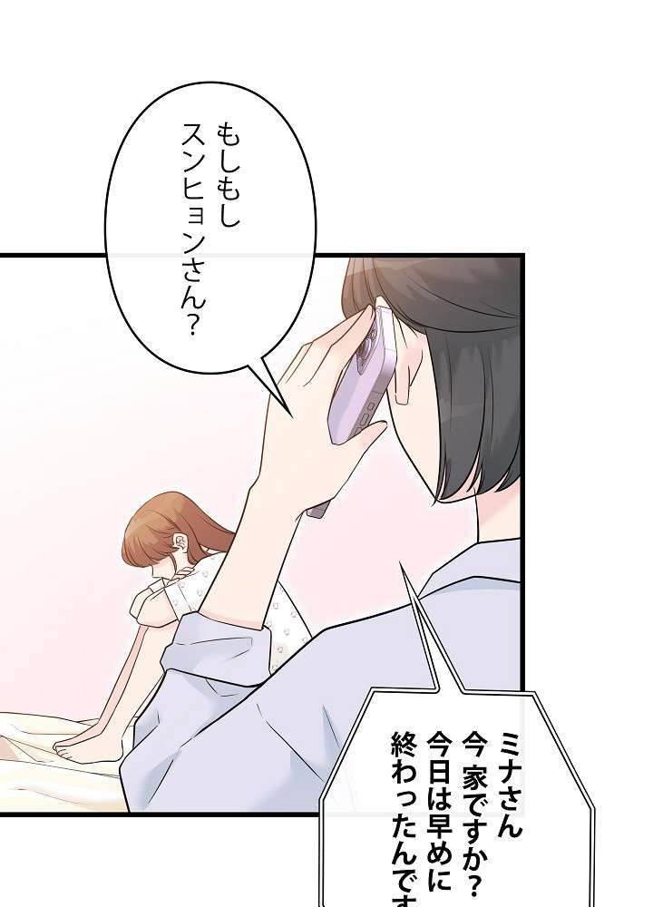 P54