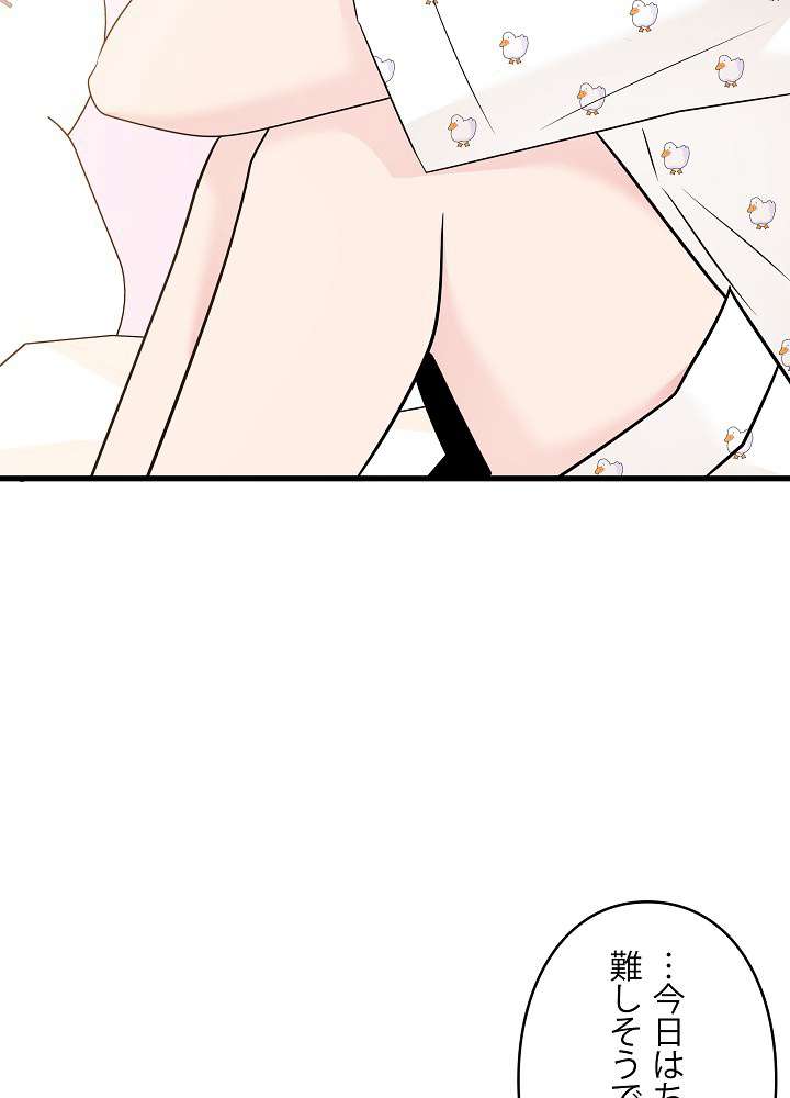 P57