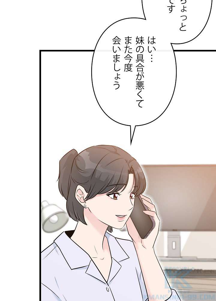 P58