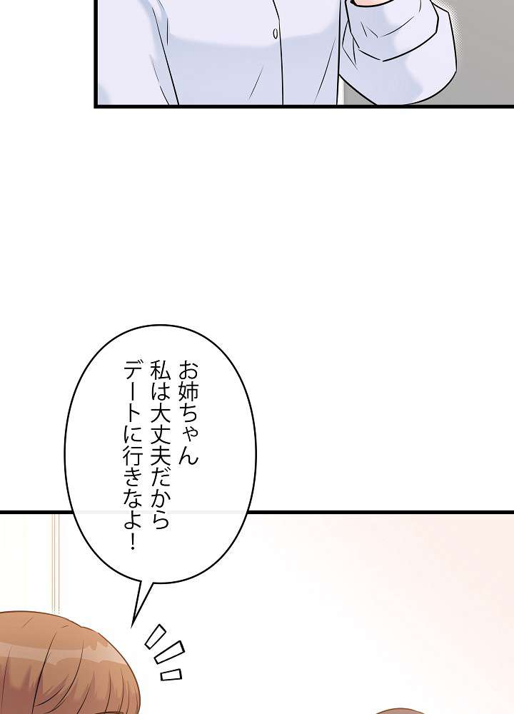 P59