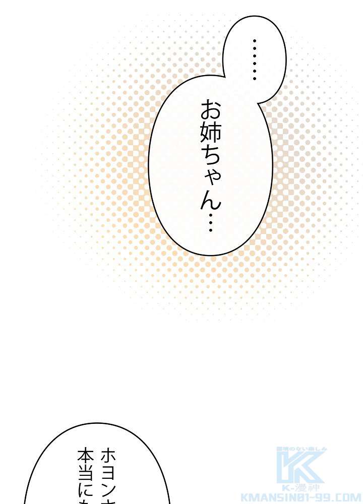 P61