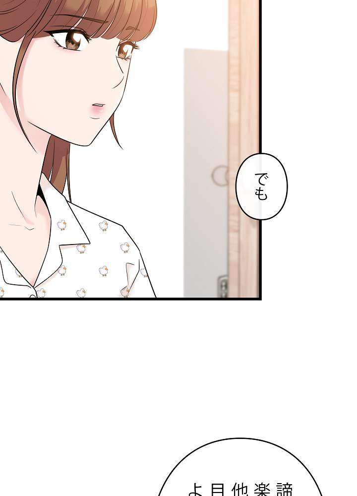 P66