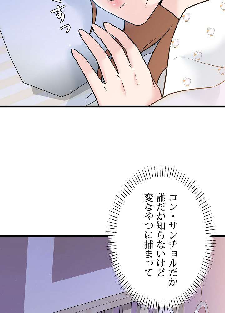 P77