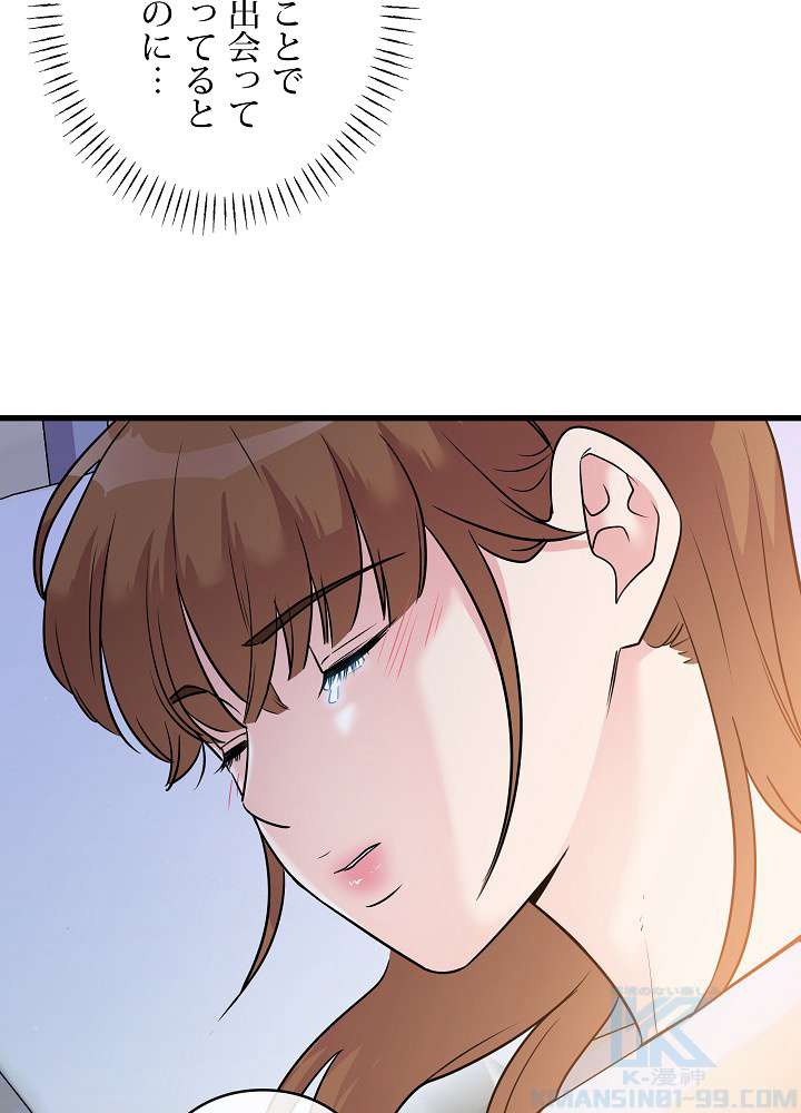 P79
