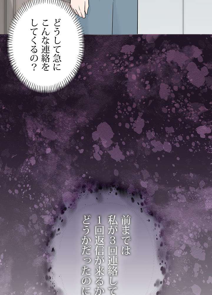 P87
