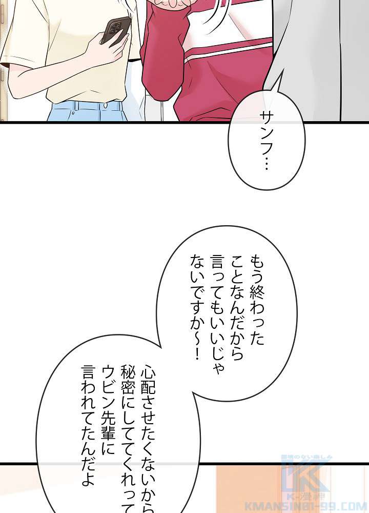 P52