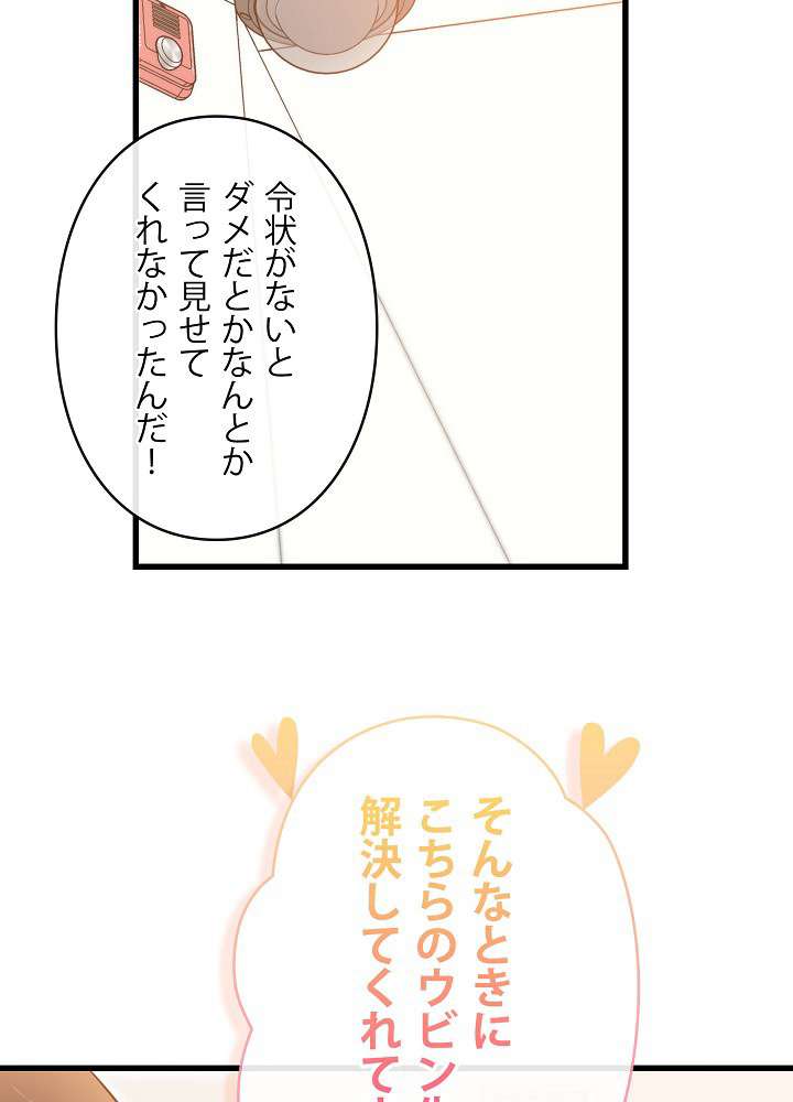 P56