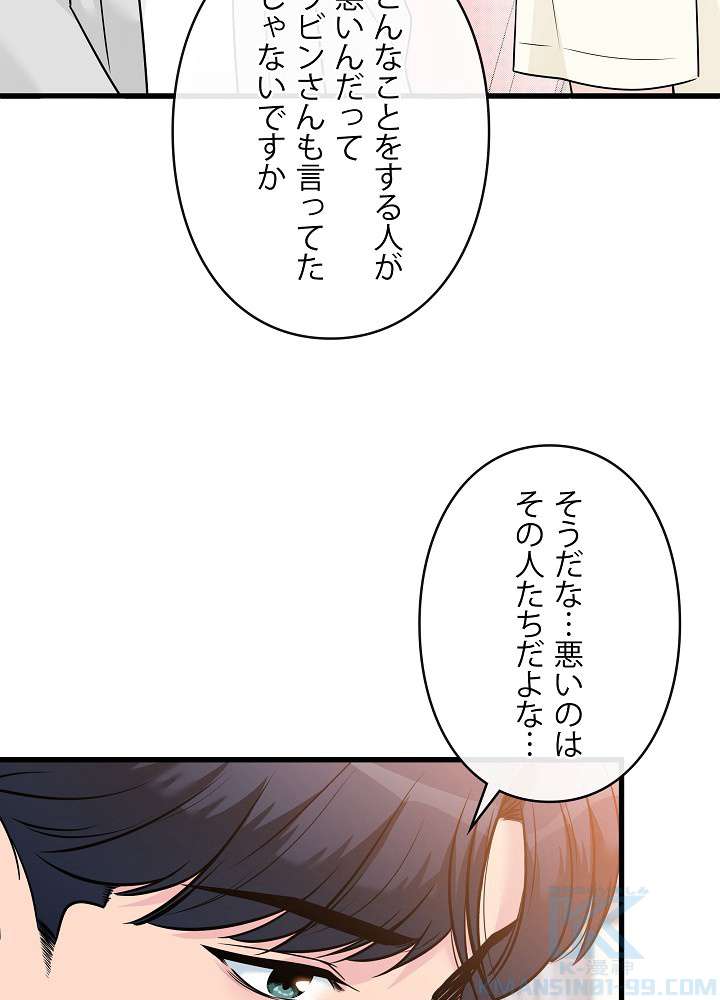 P79