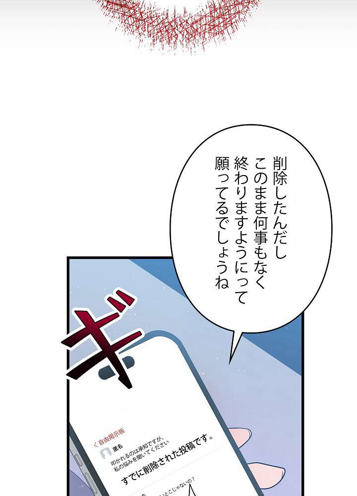 P44
