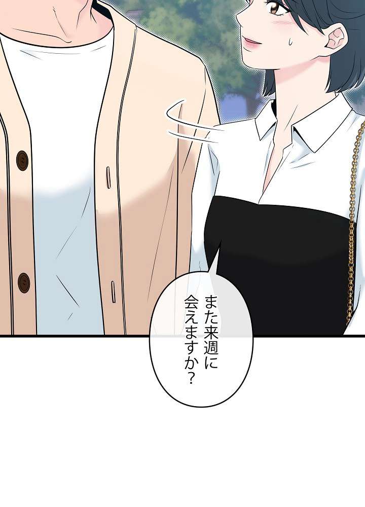 P92