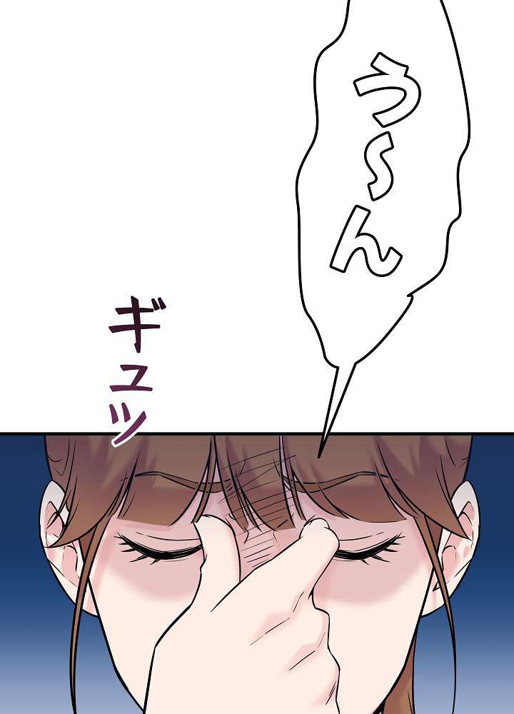 P44