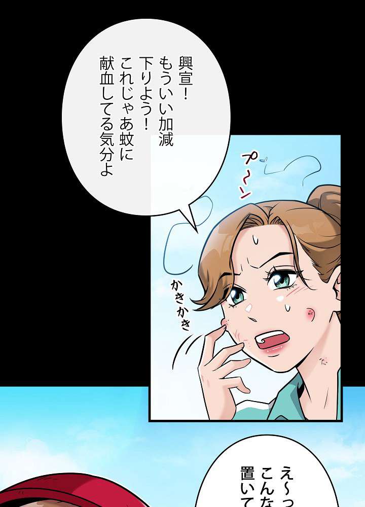 P74
