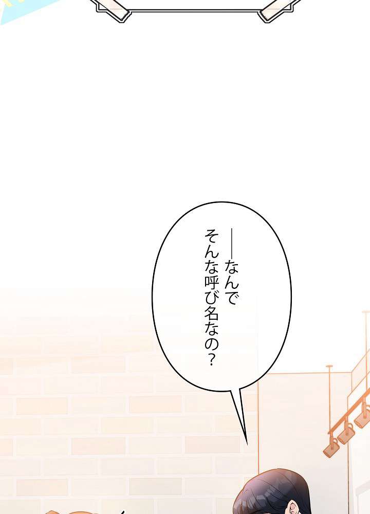 P83