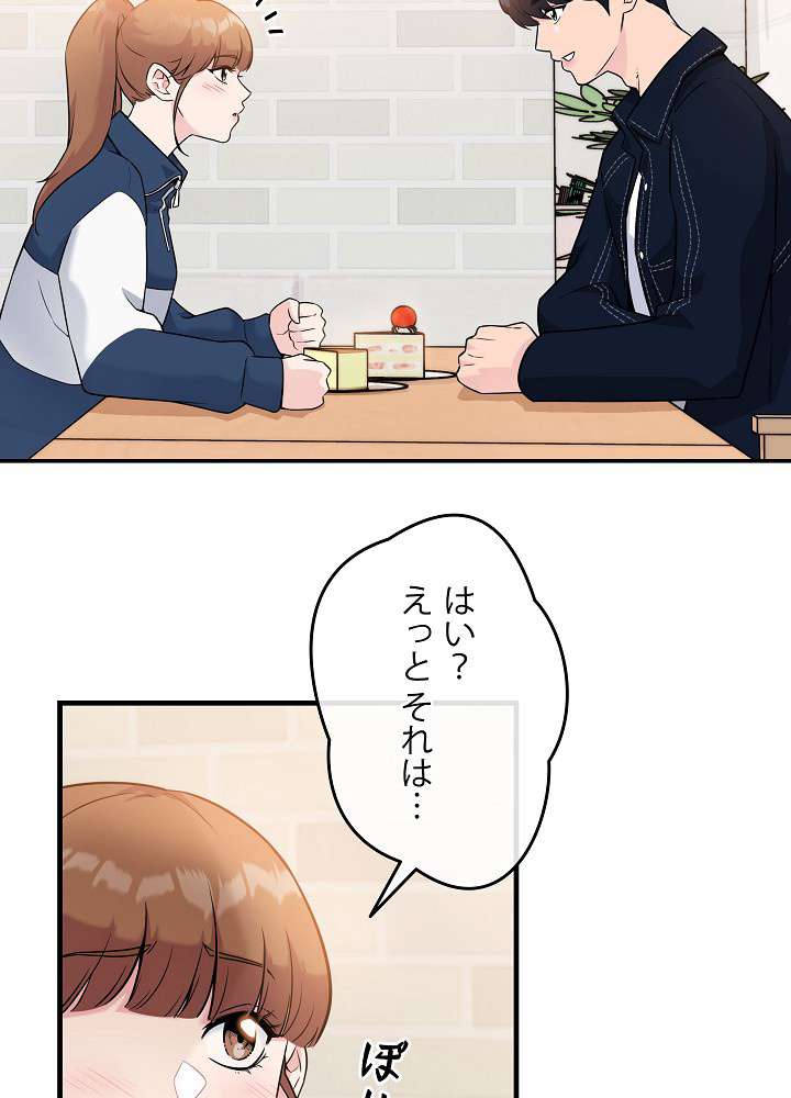 P84