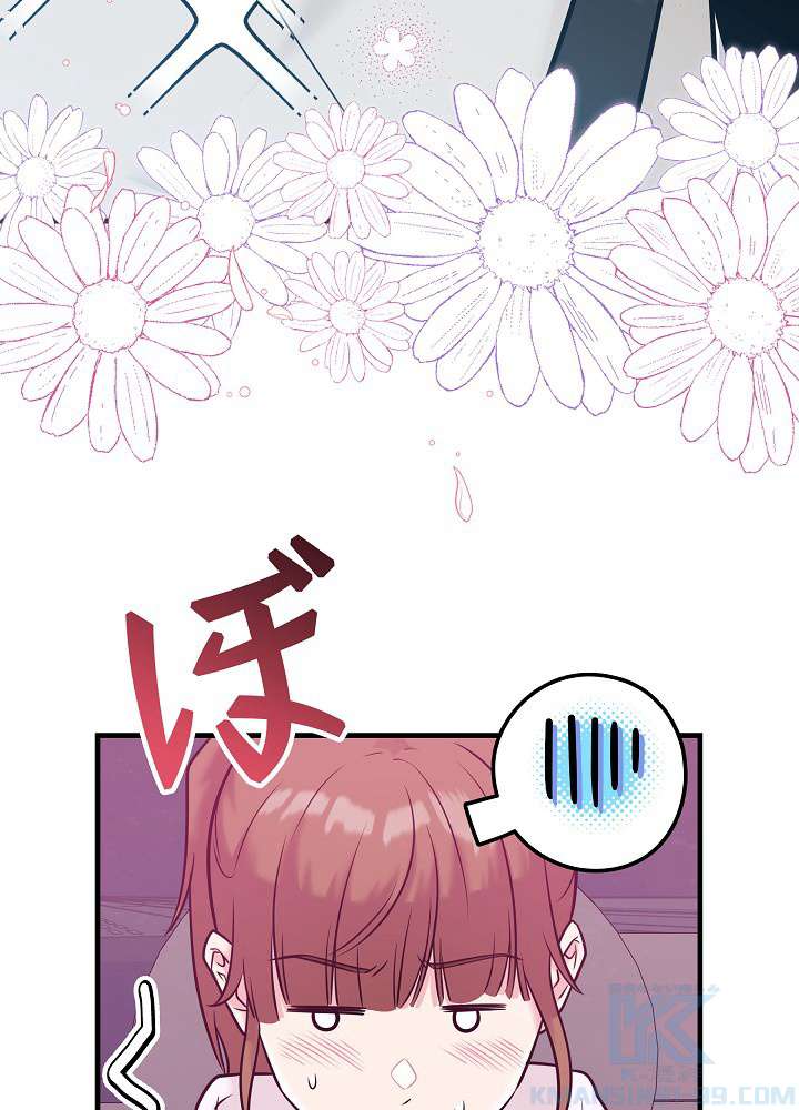 P76