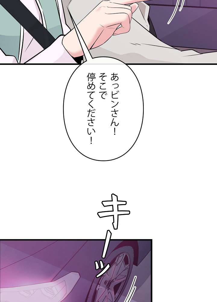 P86