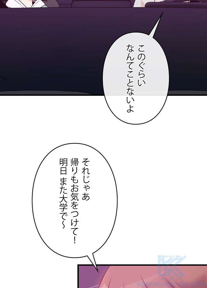 P88