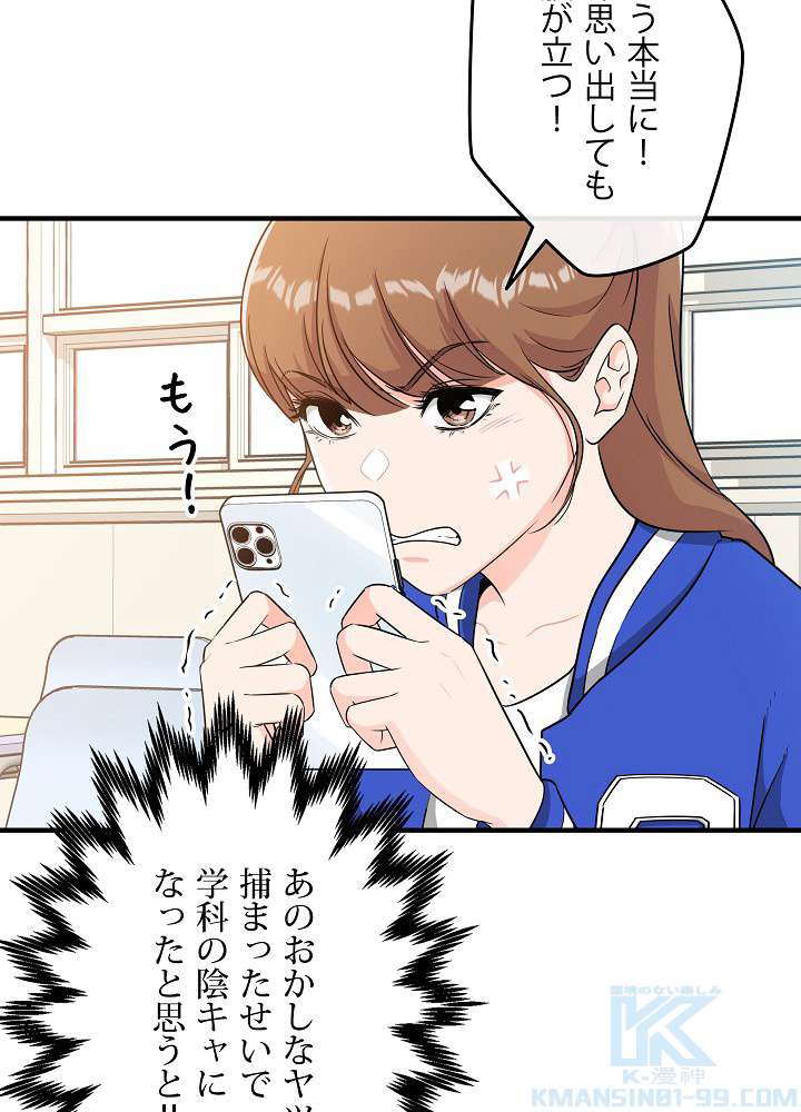 P61
