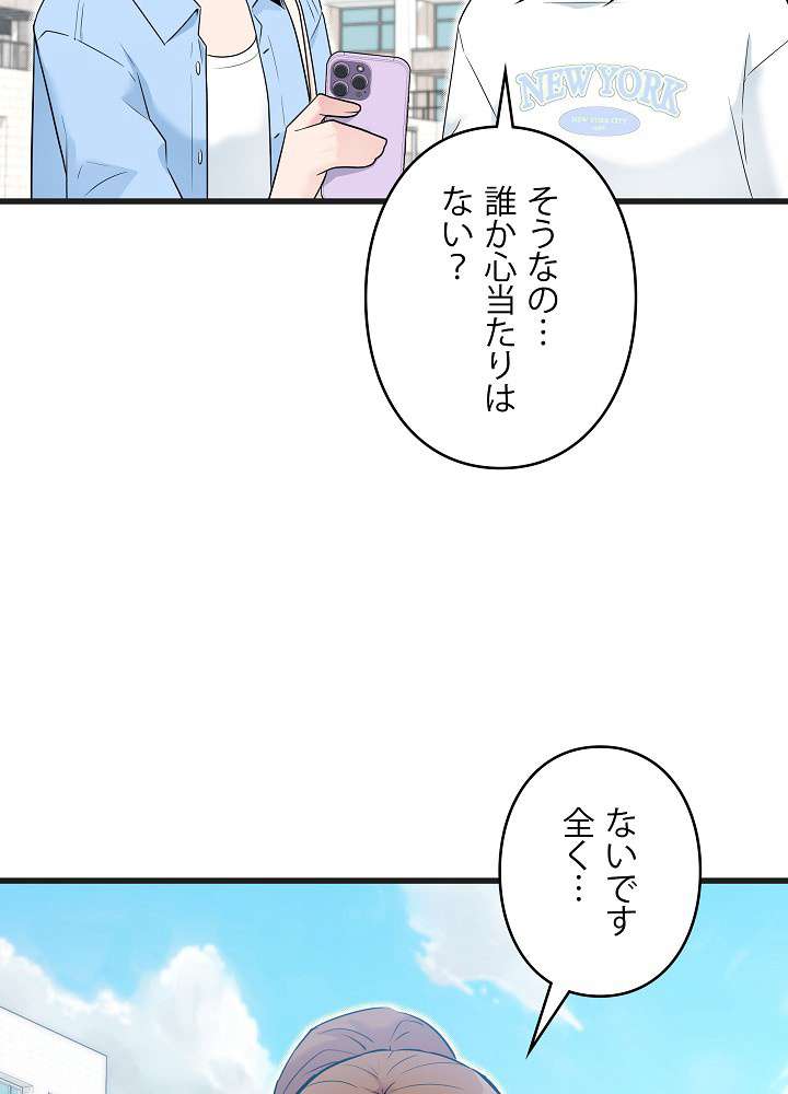 P68