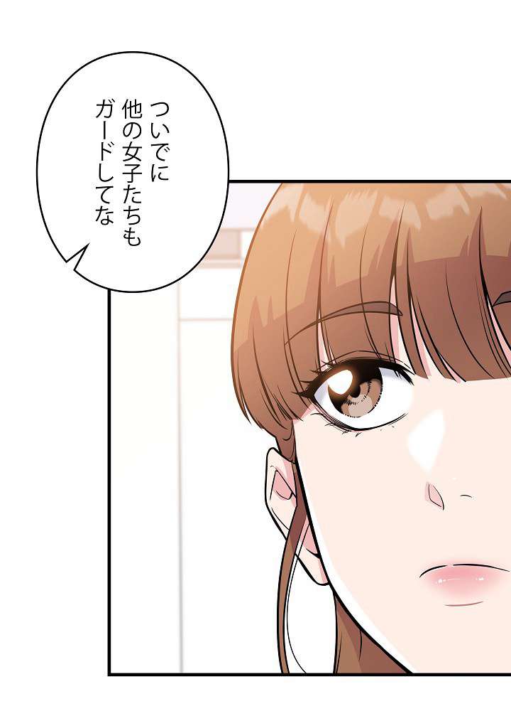 P74
