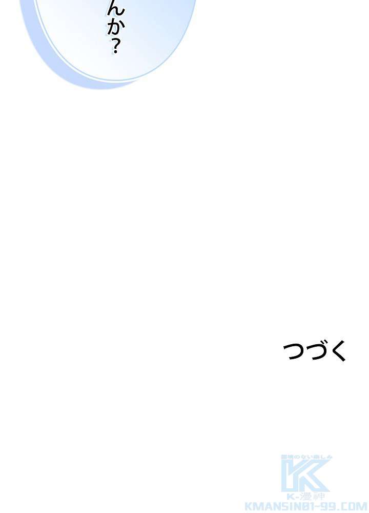 P88
