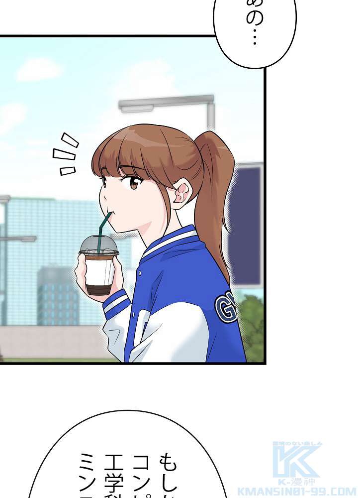 P48
