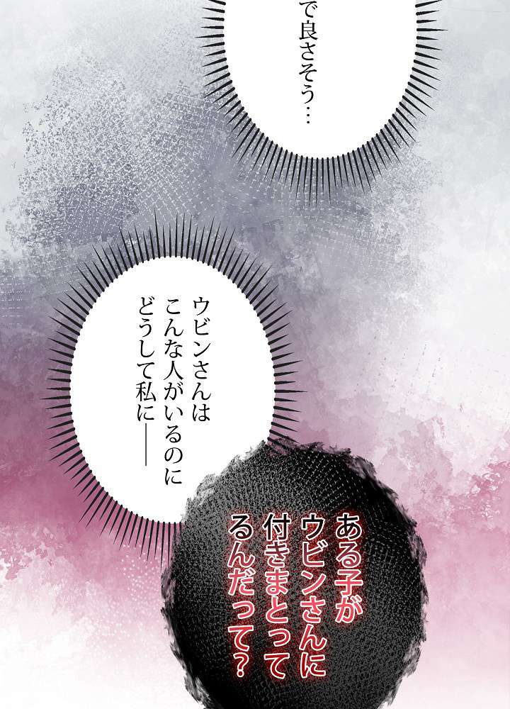 P61