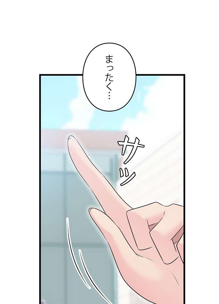 P76