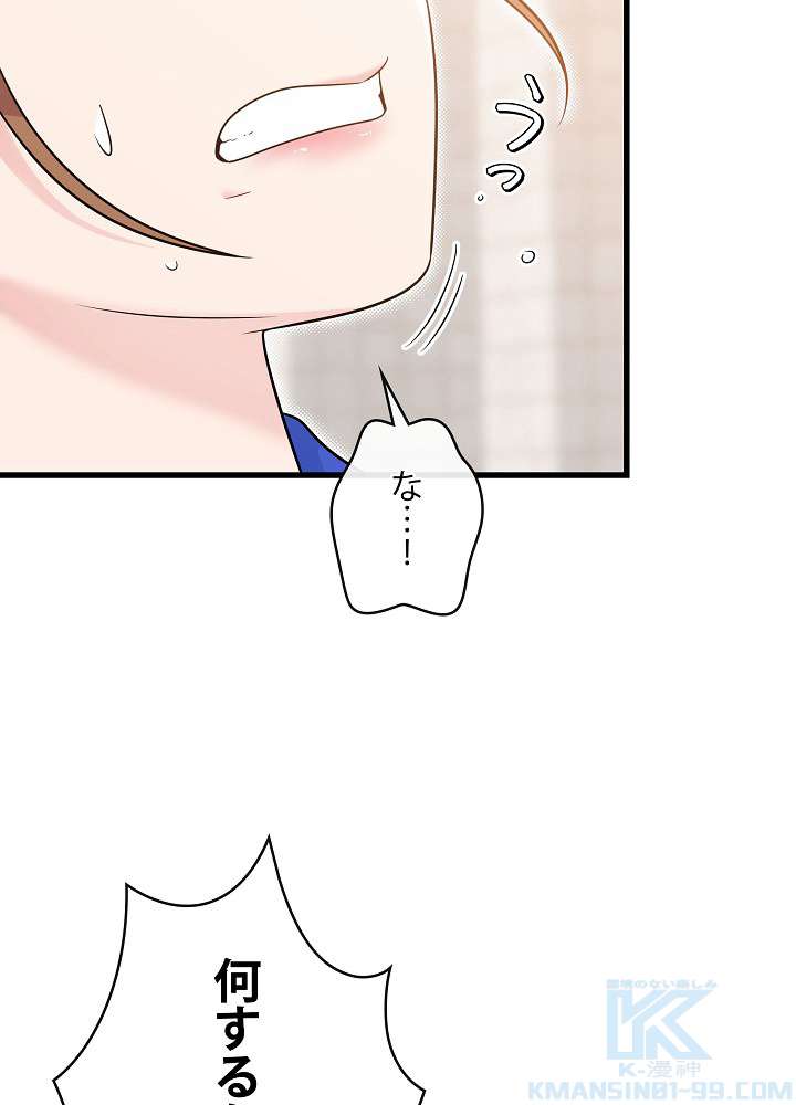 P81