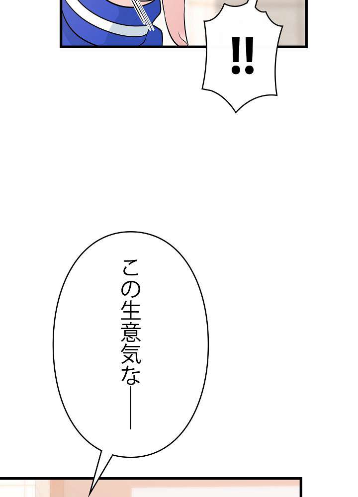 P83