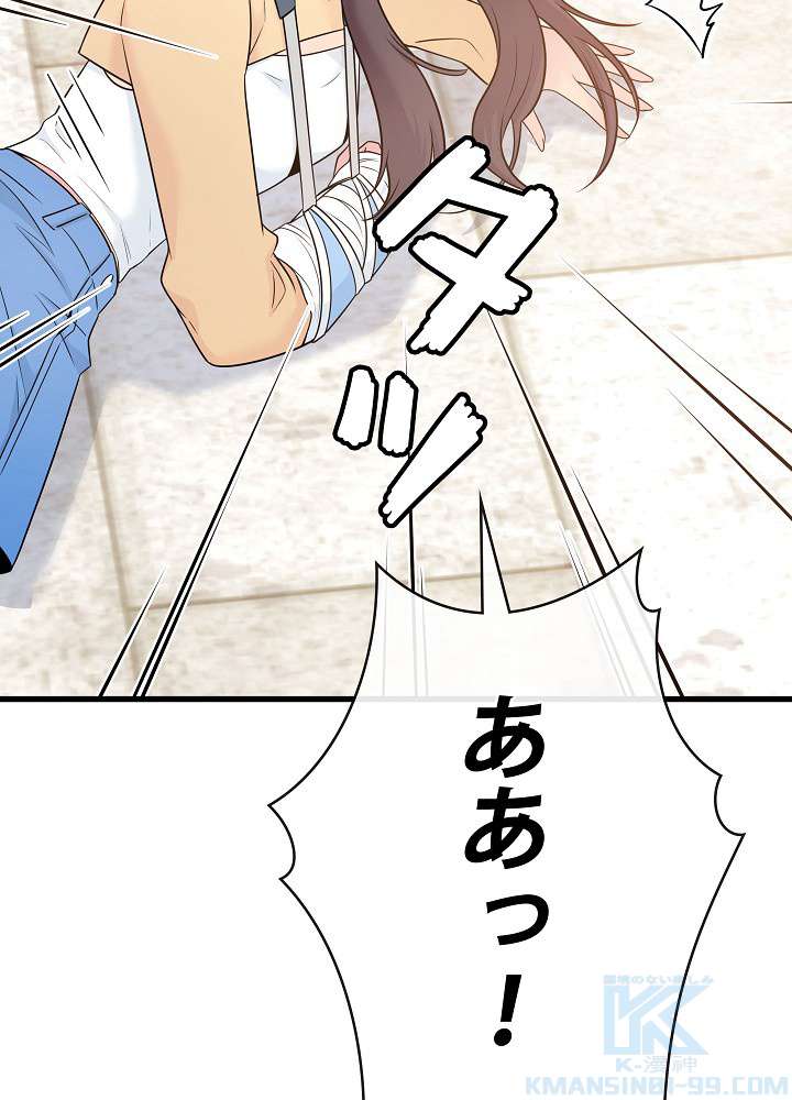 P87