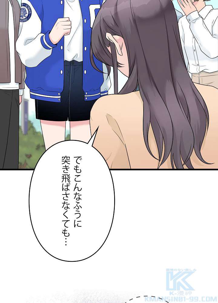 P93