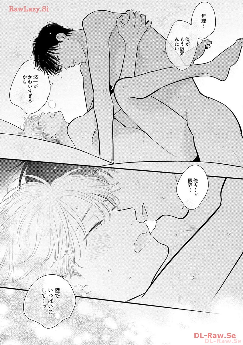 P49