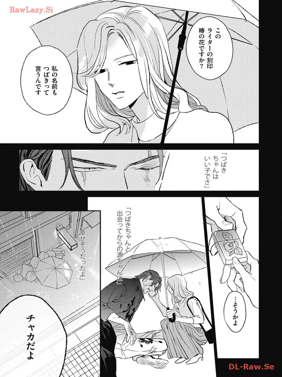 P21