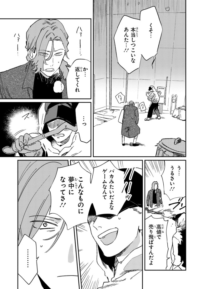 P3