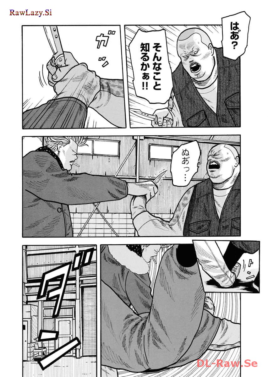 P12