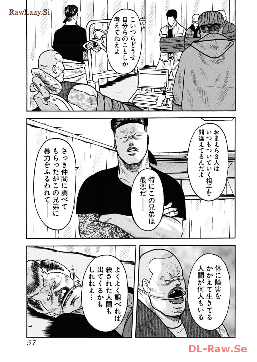 P23