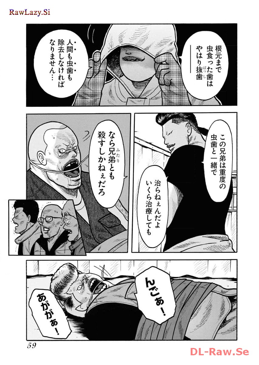 P25
