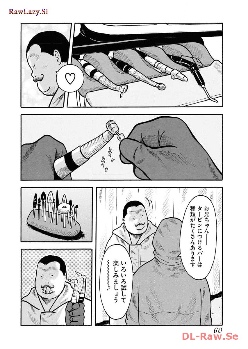 P26
